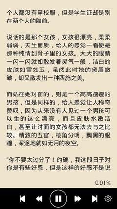 极速快3官方网站